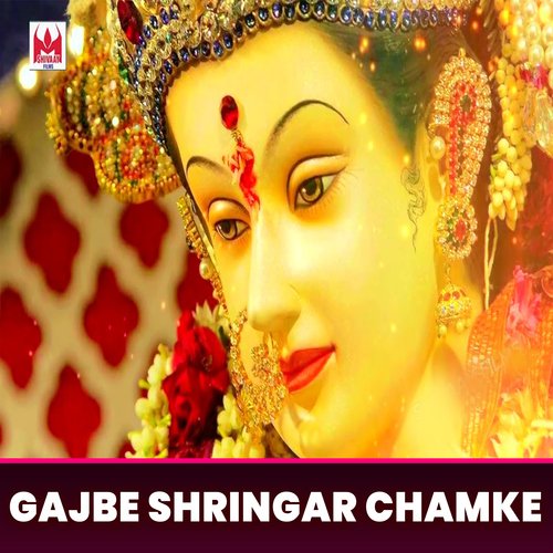 Gajbe Shringar Chamke