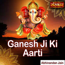 Ganesh Ji Ki Aarti-KiQuWhhhdF4