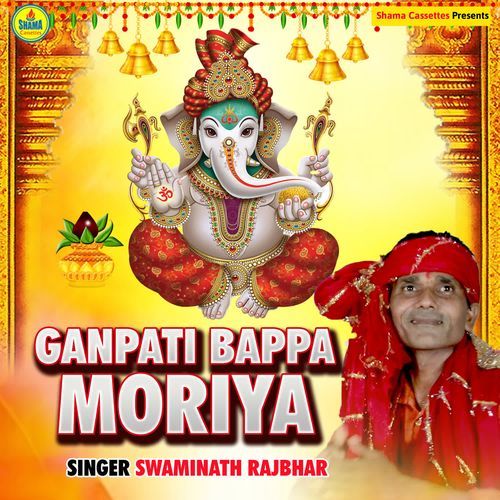 Ganpati Bappa Moriya