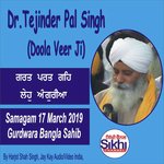 Garat Parat Geh Leho Anguriya