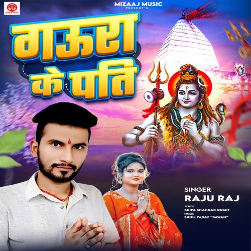 Gaura Ke Pati