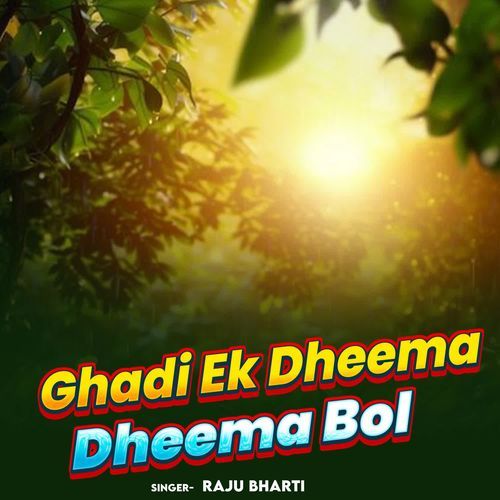 Ghadi Ek Dheema Dheema Bol