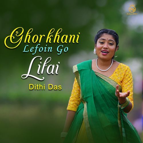 Ghorkhani Lefoin Lilai (Sylheti Biyer Geet)