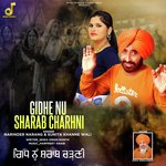 Gidhe Nu Sharab Charhni