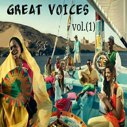 Great Voices, Vol. 1