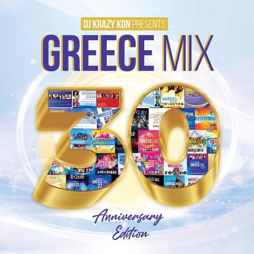 Greece Mix, Vol. 30 (Anniversary Edition) [DJ Mix]