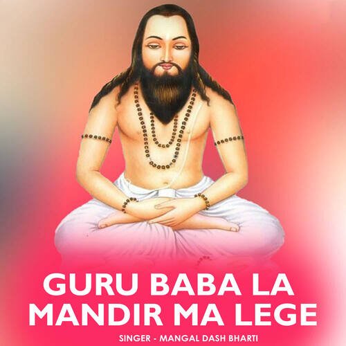 Guru Baba La Mandir Ma Lege