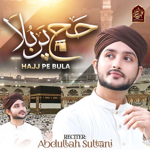 Hajj Pe Bula