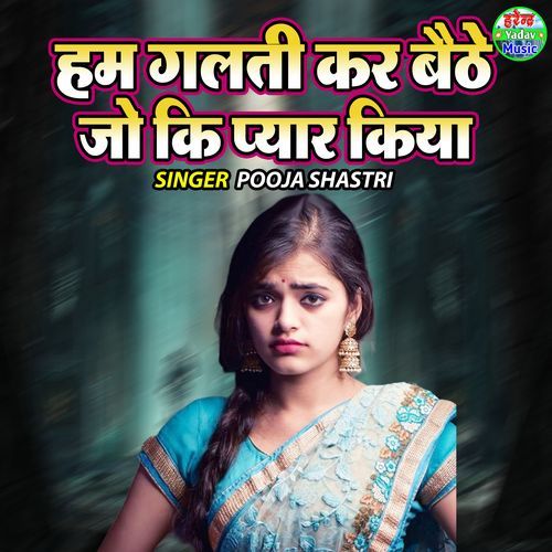 Ham Galti Kar Baithe Jo Ki Pyar Kiya