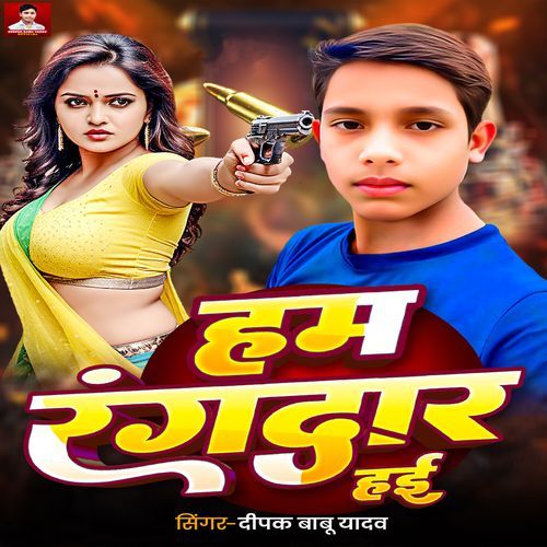 Ham Rangdar Hai
