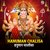 Hanuman Chalisa