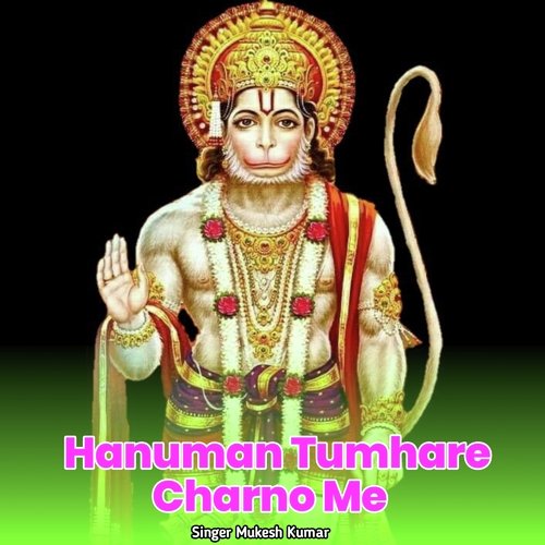 Hanuman Tumhare Charno Me