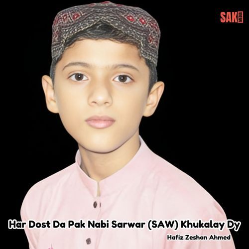 Har Dost Da Pak Nabi Sarwar (SAW) Khukalay Dy