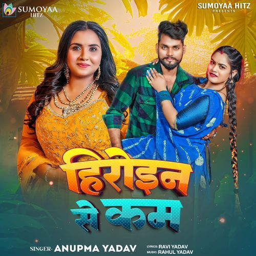 Heroin Se Kam cover art