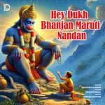 Hey Dukh Bhanjan Maruti Nandan