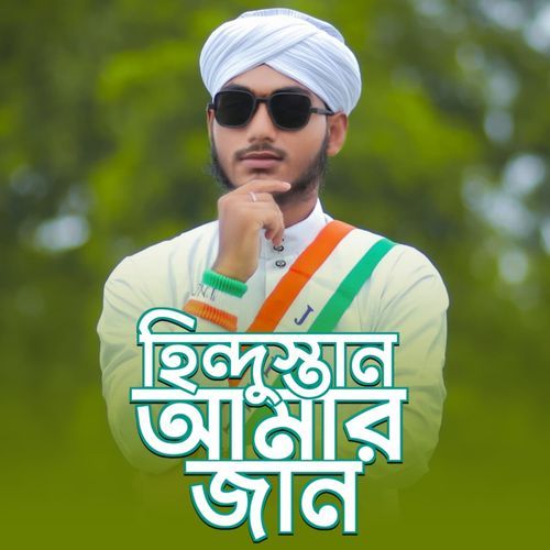 Hindustan Amr Jan