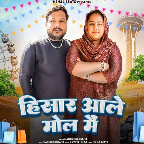 Hisar Aale Mall Me (Feat. Govind Nehla)