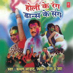 Kisi Holi Mein Jaayen,Chal Holi Manaayen-MwosQSN8Vlw