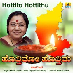 Hottito Hottithu-Fw0AVgIFBEM