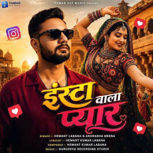 Insta Wala Pyaar
