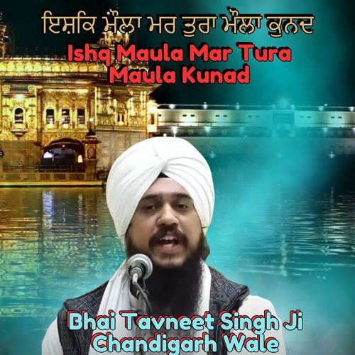 Ishq Maula Mar Tura Maula Kunad