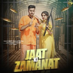 Jaat Ki Zamanat-PyAIY0ZTQmQ