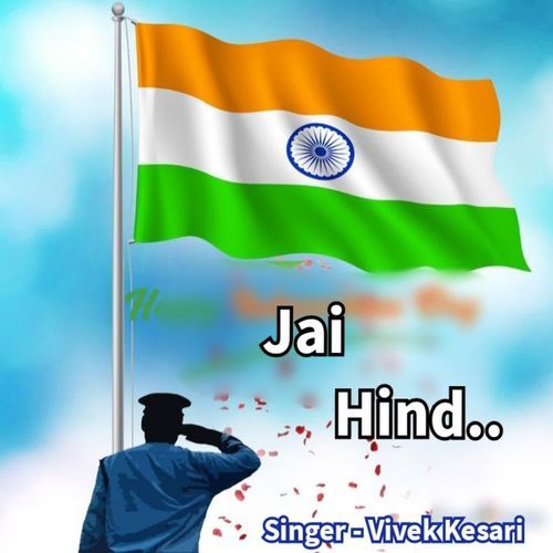 Jai Hind
