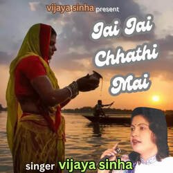 Jai Jai Chhathi Mai-Hj0KRTVHeQE