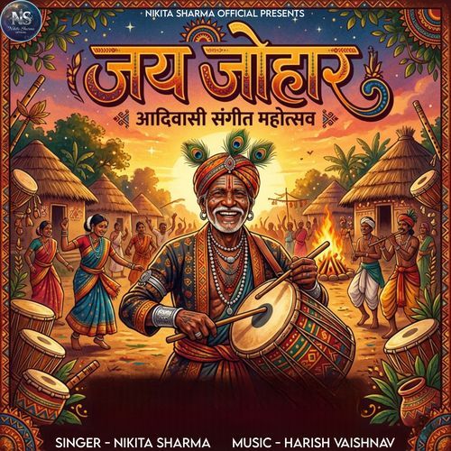 Jai Johar Aadiwasi Sangeet Mahotsav