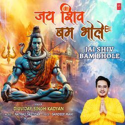 Jai Shiv Bam Bhole-EwkjehECXkA