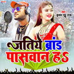 Jatiye Brand Paswan Ha