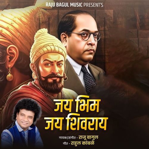 Jay Bhim Jay Shivray (Live)