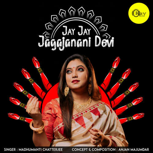 Jay Jay Jagajanani Devi