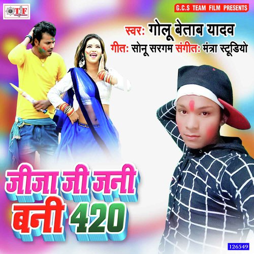 Jija Ji Jani Bani 420