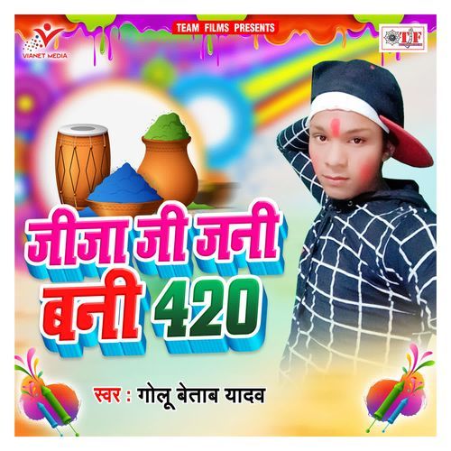 Jija Ji Jani Bani 420