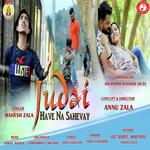 Judai Have Na Sahevay