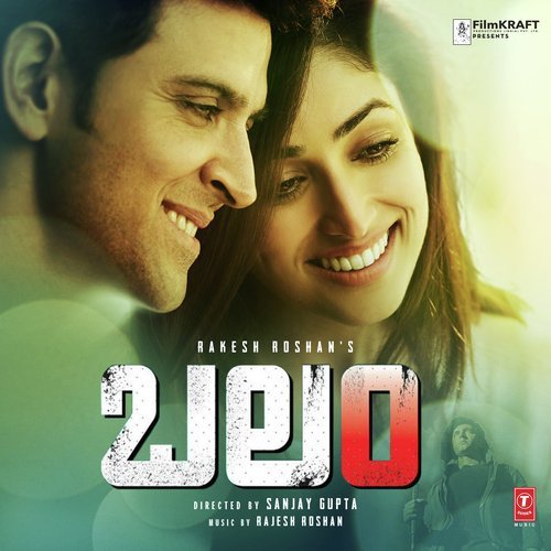 Kaabil