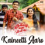 Kaineetti Aaro (From "Ormayil Oru Sisiram")