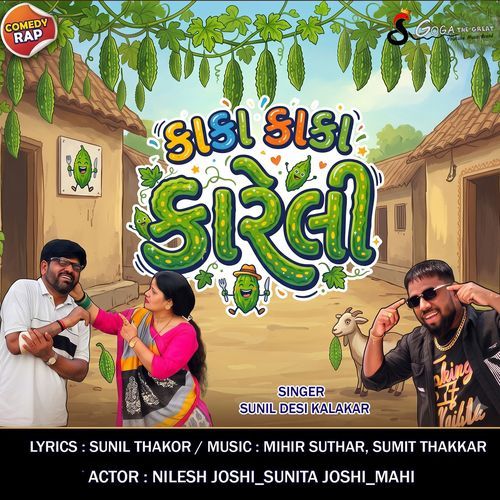 Kaka Kaka Kareli