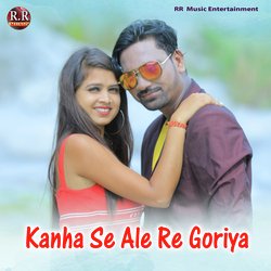 Kanha Se Ale Re Goriya-LyldZD5zcHE