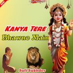 Kanya Tere Bhawno Main