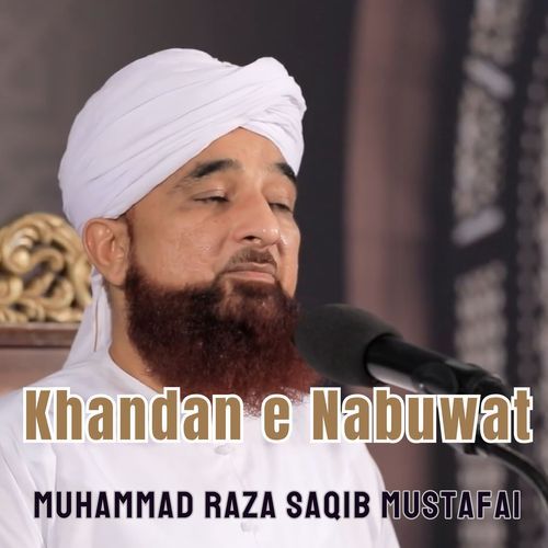 Khandan e Nabuwat