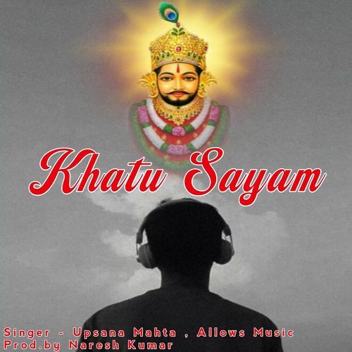 Khatu Shyam