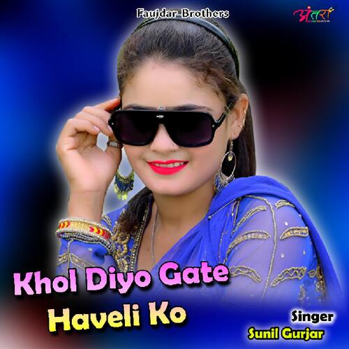 Khol Diyo Gate Haveli Ko