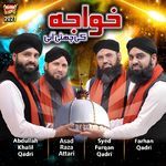 Khuwaja Ki Chatti (feat. Farhan Qadri, Abdullah Khalil Qadri & Syed Furqan Qadri)