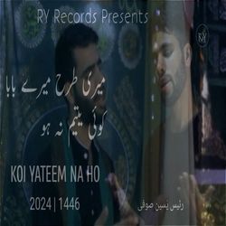 Koi Yateem Na Ho-PBACXCBWRAQ