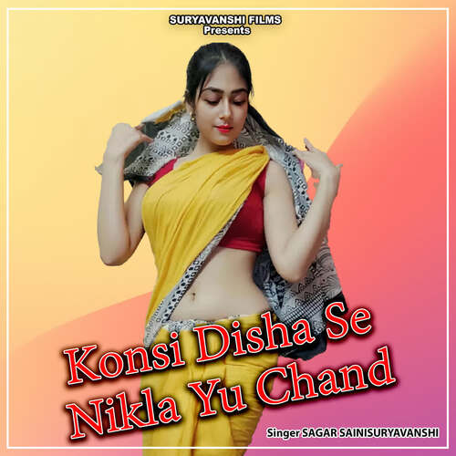 Konsi Disha Se Nikla Yu Chand