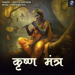 Krishna Mantra-RywjCVlhdF8