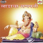 Bhag Hi Ganesh Murti N Maza Ladacha Ganpati   1