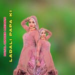 Ladali Papa Ki